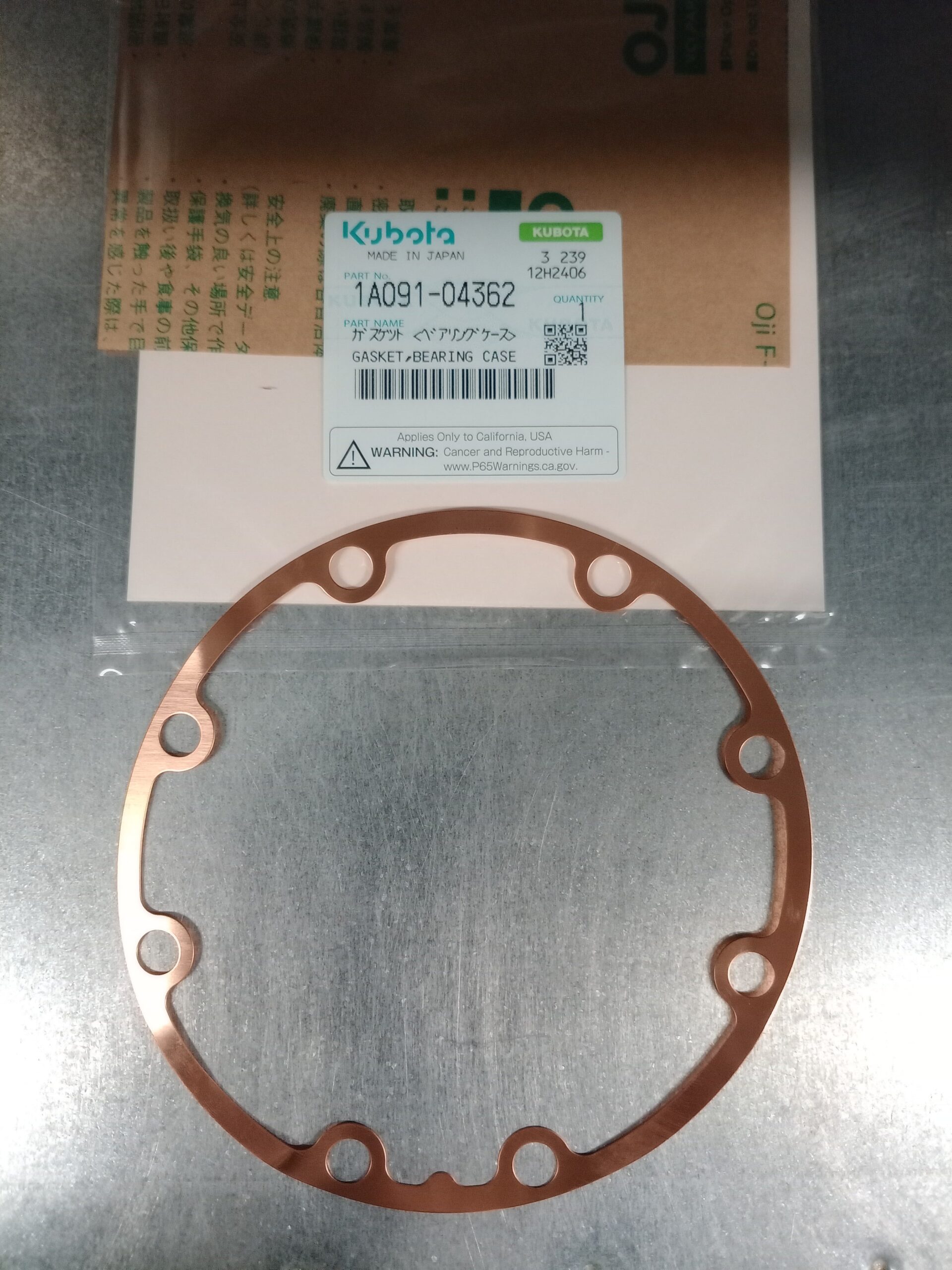 BEARING HOUSING SEAL GASKET NA GENUINE KUBOTA PARTS 1A09104362 - Image 2