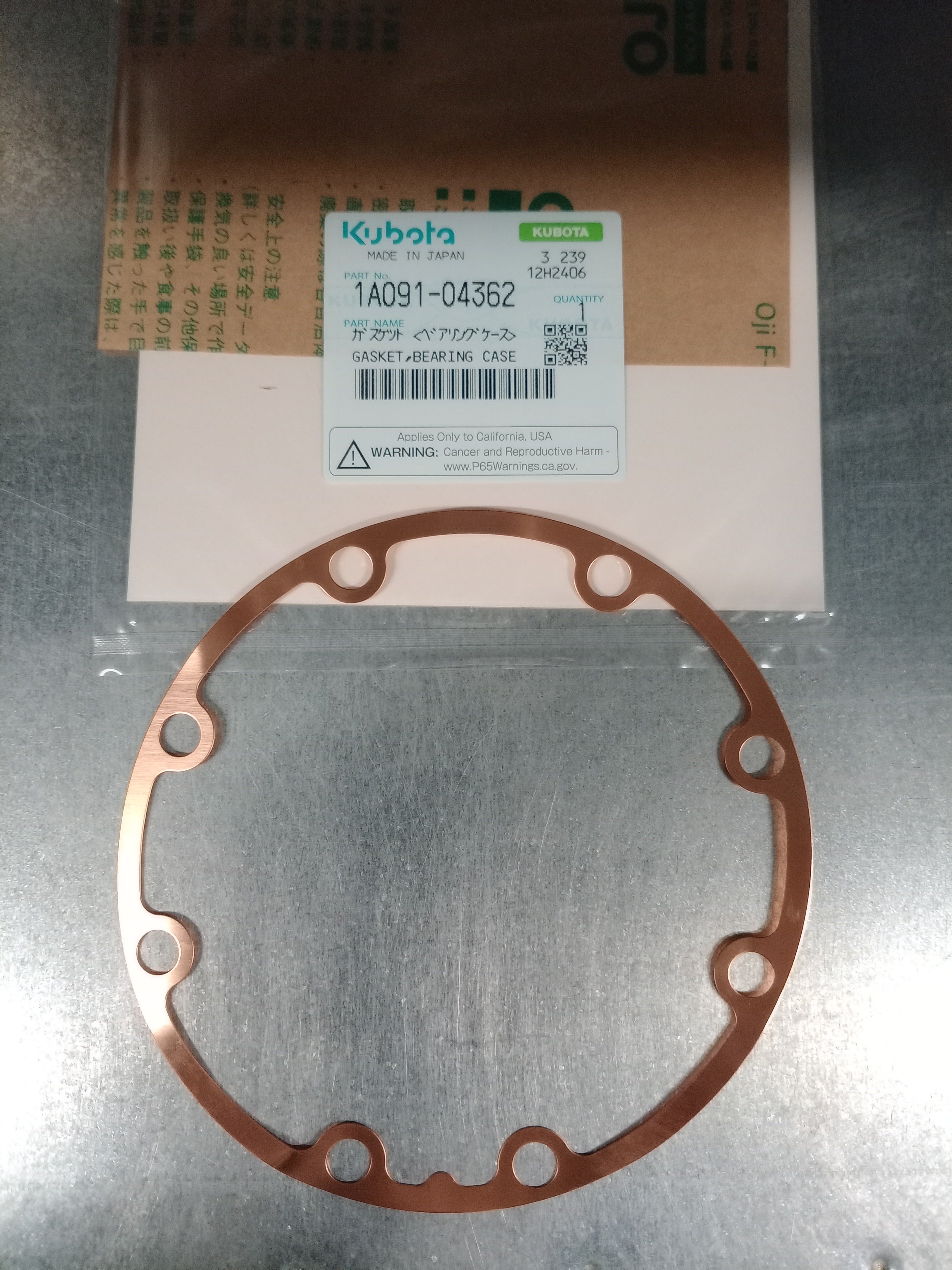 BEARING HOUSING SEAL GASKET NA GENUINE KUBOTA PARTS 1A09104362 - Image 2